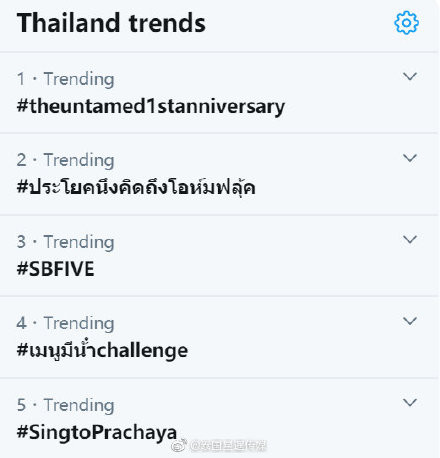 Nhìn lại thành tích vang dội mà Trần tình lệnh đã đạt được nhân ngày kỷ niệm 1 năm phát sóng Ảnh 15