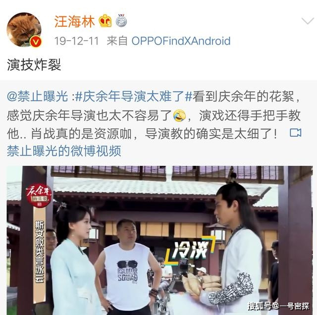 Biên kịch chuyên cà khịa mỉa mai Trần tình lệnh là 'phim rác' đúng ngày kỷ niệm 1 năm phát sóng Ảnh 10