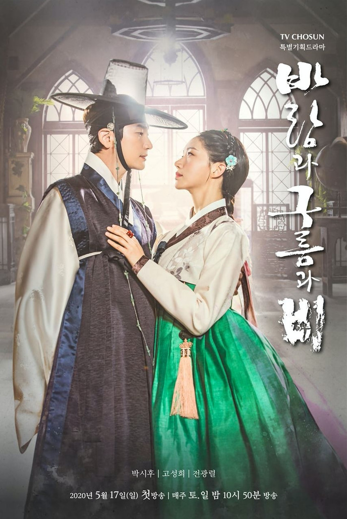 Phim của Ji Chang Wook đạt rating cao nhất kể từ khi lên sóng - Phim của Kim Soo Hyun rating tăng nhẹ Ảnh 9
