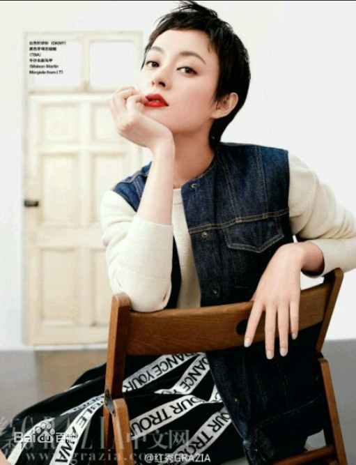 Top 10 minh tinh Hoa Ngữ có khả năng 'gánh rating' nhất cho phim truyền hình: Tôn Lệ dẫn đầu, Dương Mịch vượt hạng Triệu Lệ Dĩnh Ảnh 5