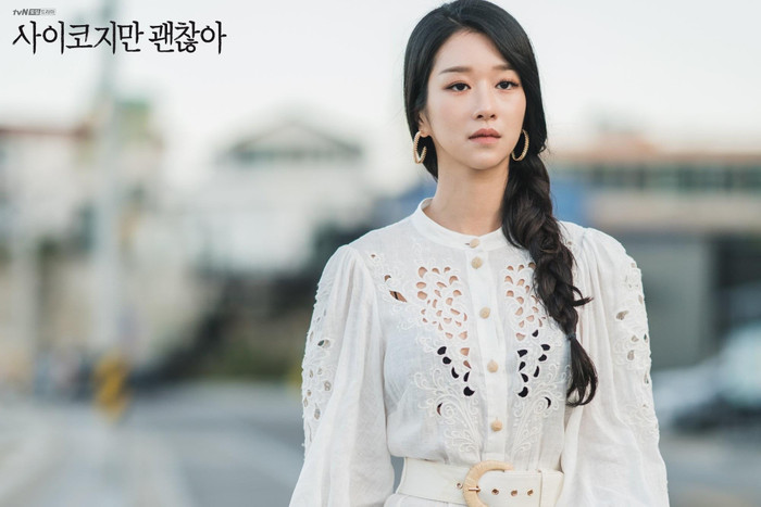 Seo Ye Ji.