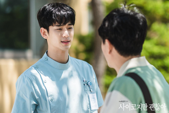 Kim Soo Hyun.