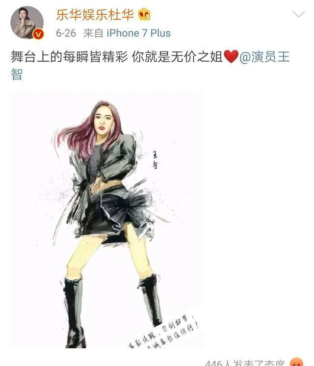 Fan Vương Nhất Bác khiến dư luận bất bình vì hành động phô trương, PR thần tượng dưới những bài viết không liên quan Ảnh 2