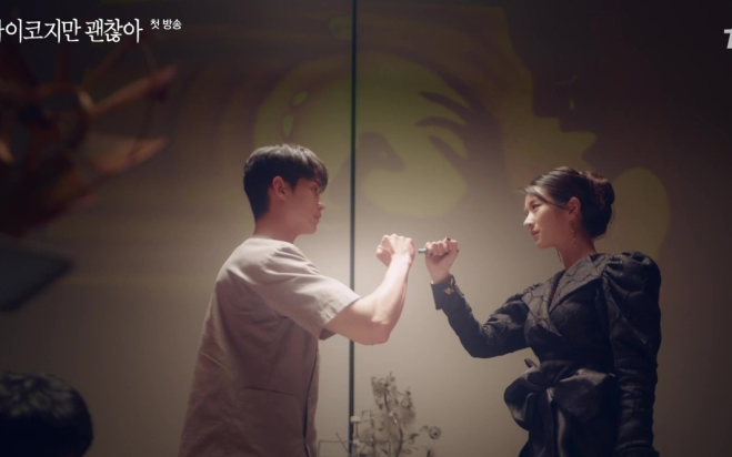 'It's Okay To Not Be Okay' của Kim Soo Hyun 'ăn gạch' vì có đề cập đến scandal của BIGBANG, cùng nhiều cảnh nhạy cảm Ảnh 2