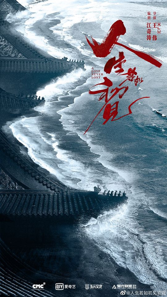 Lý Hiện học thêm kỹ năng mới, tập cưỡi ngựa với tư thế oai phong cho bộ phim mới Ảnh 6