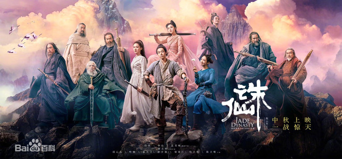 Đạo diễn Trần tình lệnh lên tiếng bênh vực cho Tiêu Chiến khi anh chàng vừa nhận giải 'Cây chổi vàng' Ảnh 5