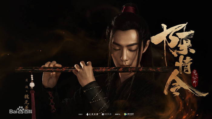 Đạo diễn Trần tình lệnh lên tiếng bênh vực cho Tiêu Chiến khi anh chàng vừa nhận giải 'Cây chổi vàng' Ảnh 8