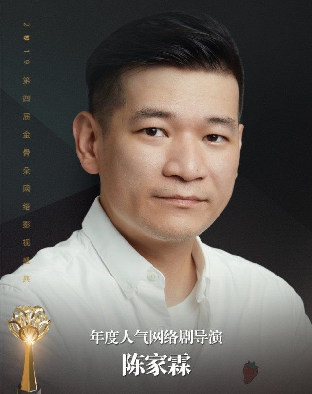 Đạo diễn Trần tình lệnh lên tiếng bênh vực cho Tiêu Chiến khi anh chàng vừa nhận giải 'Cây chổi vàng' Ảnh 12