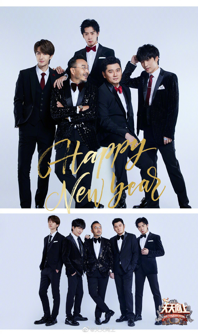 Vương Nhất Bác bị nói 'không kính nghiệp' khi ghi hình 'Thiên thiên hướng thượng' Ảnh 23