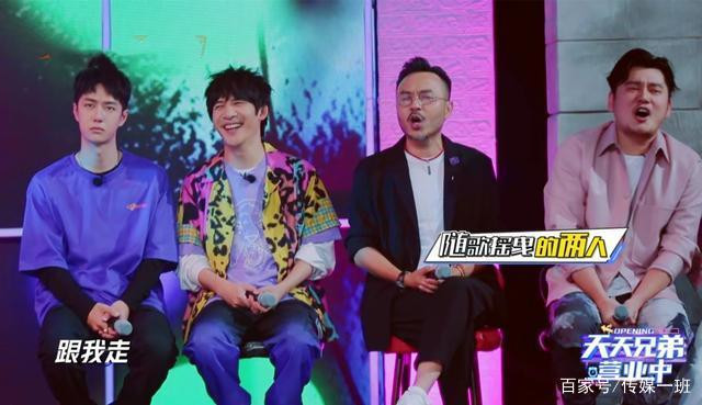 Vương Nhất Bác với biểu cảm khác biệt với các đàn anh