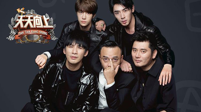 Vương Nhất Bác bị nói 'không kính nghiệp' khi ghi hình 'Thiên thiên hướng thượng' Ảnh 24