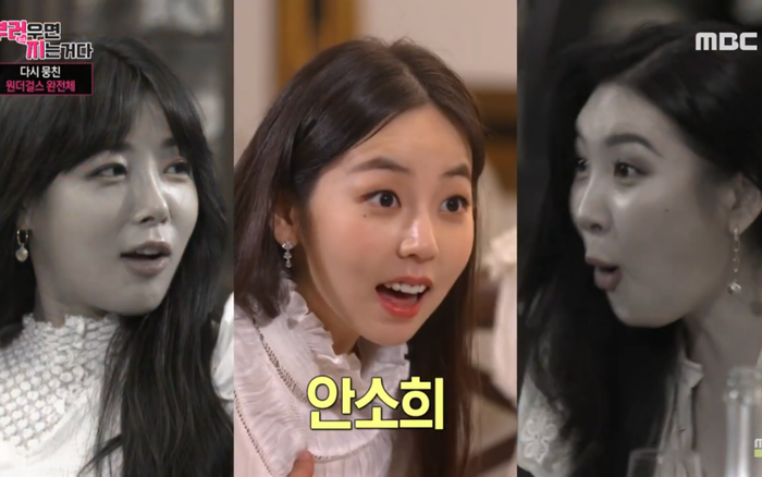 'Em út' Sohee sẽ kết hôn, Wonder Girls và Park Jin Young sốc: Knet nói gì? Ảnh 2