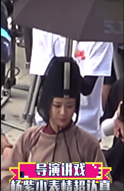 Dương Tử nghiêm túc khi nghe đạo diễn nói về phim