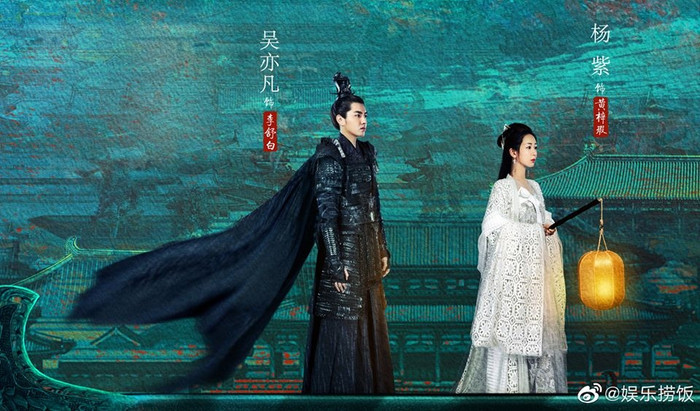 Tạo hình tiểu thái giám của Dương Tử trong 'Thanh trâm hành' thêm phần dễ thương vì biểu cảm 'quá lố' Ảnh 14