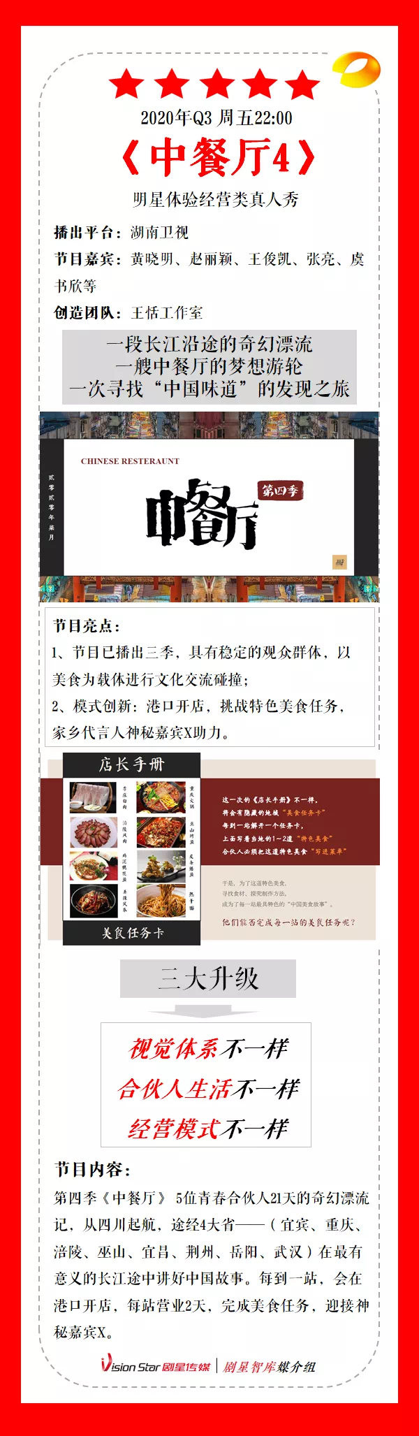 Ngu Thư Hân liên tục bị phía công ty quản lý chèn ép khi gia nhập nhóm mới? Ảnh 4