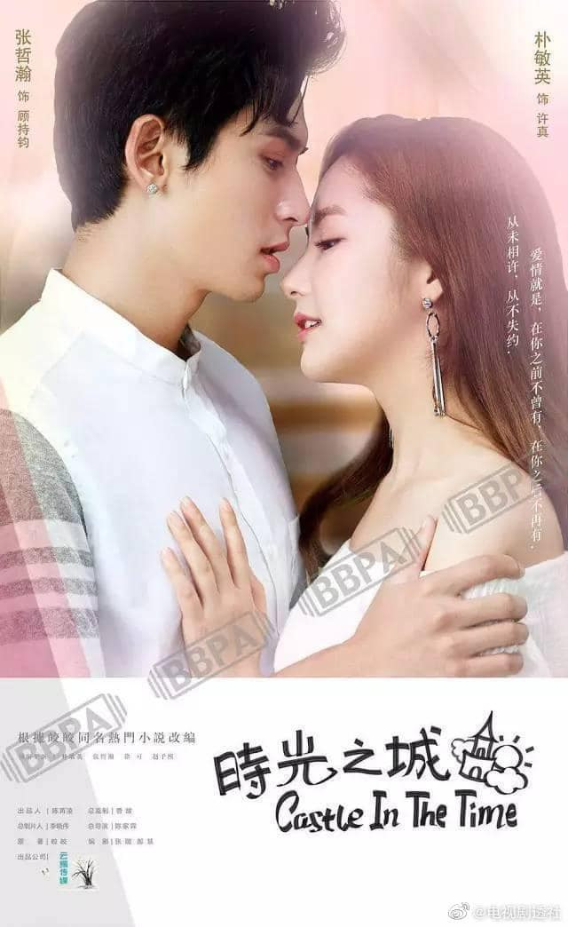 Thời Quang Chi Thành: Trương Triết Hạn, Park Min Young