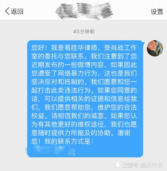 Bảo vệ antifan trước sự tấn công của fan hâm mộ, Tiêu Chiến vẫn bị mỉa mai cố tình kiếm chuyện để PR bản thân Ảnh 10