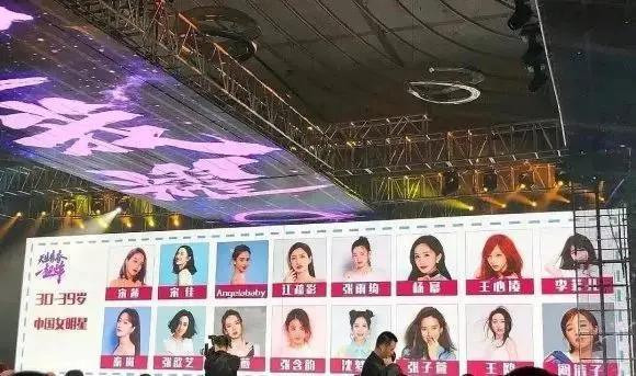 Từ Dương Mịch đến Triệu Lệ Dĩnh đều từ chối tham gia 'Tỷ tỷ đạp gió rẽ sóng' Ảnh 4