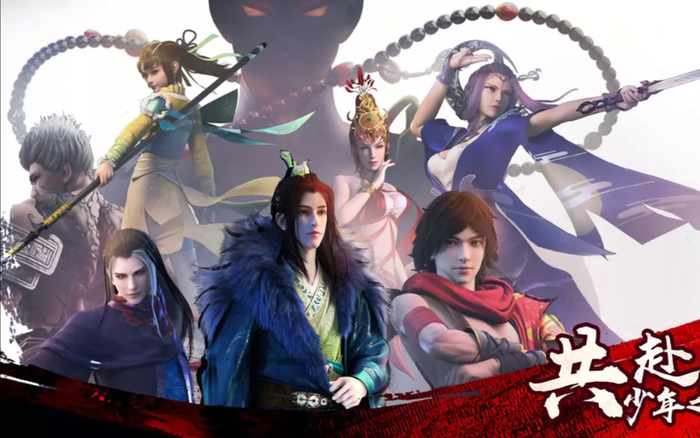 Top 5 series hoạt hình Trung Quốc cổ trang siêu hay mà bạn không nên bỏ qua Ảnh 2