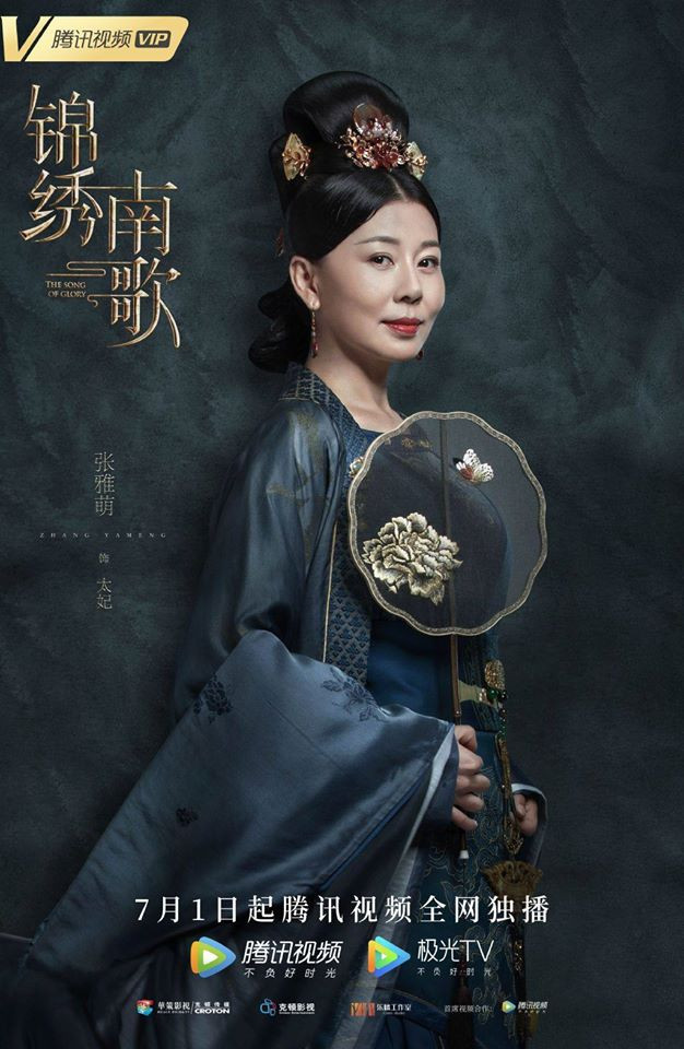 Phần 2 của 'Cẩm tú vị ương' - 'Cẩm tú nam ca' lên sóng tối 1/7/2020: Ơn trời, cuối cùng cũng được xem phim của Lý Thấm Ảnh 29