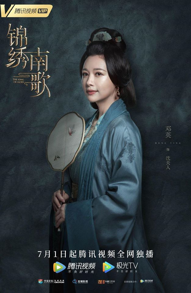 Phần 2 của 'Cẩm tú vị ương' - 'Cẩm tú nam ca' lên sóng tối 1/7/2020: Ơn trời, cuối cùng cũng được xem phim của Lý Thấm Ảnh 28