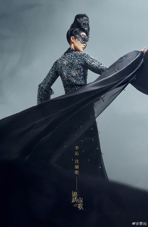 Phần 2 của 'Cẩm tú vị ương' - 'Cẩm tú nam ca' lên sóng tối 1/7/2020: Ơn trời, cuối cùng cũng được xem phim của Lý Thấm Ảnh 6