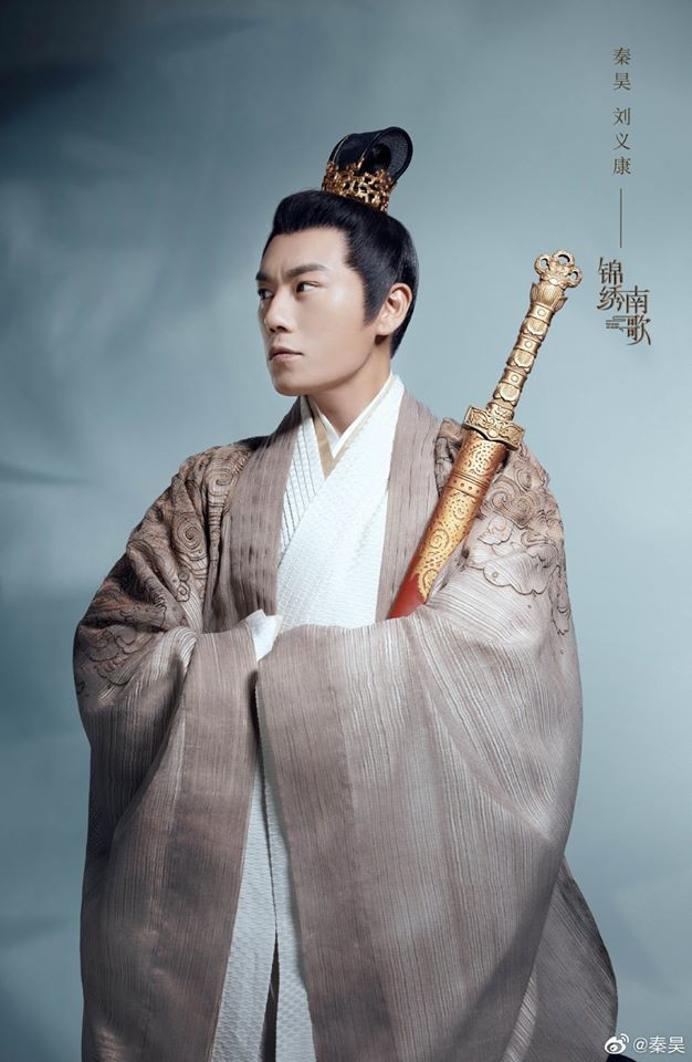 Phần 2 của 'Cẩm tú vị ương' - 'Cẩm tú nam ca' lên sóng tối 1/7/2020: Ơn trời, cuối cùng cũng được xem phim của Lý Thấm Ảnh 7