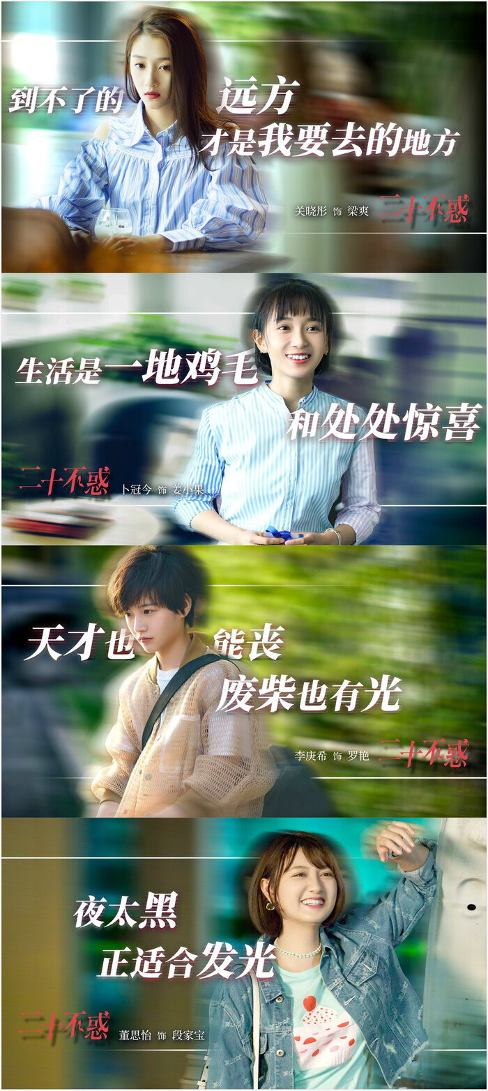 Các bộ phim truyền hình Hoa ngữ sẽ chiếu vào tháng 07/2020: Đường Yên, Lý Thấm hay Lộc Hàm sẽ nhận được nhiều sự quan tâm? Ảnh 7