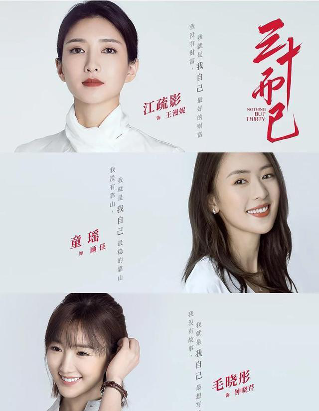 Các bộ phim truyền hình Hoa ngữ sẽ chiếu vào tháng 07/2020: Đường Yên, Lý Thấm hay Lộc Hàm sẽ nhận được nhiều sự quan tâm? Ảnh 9