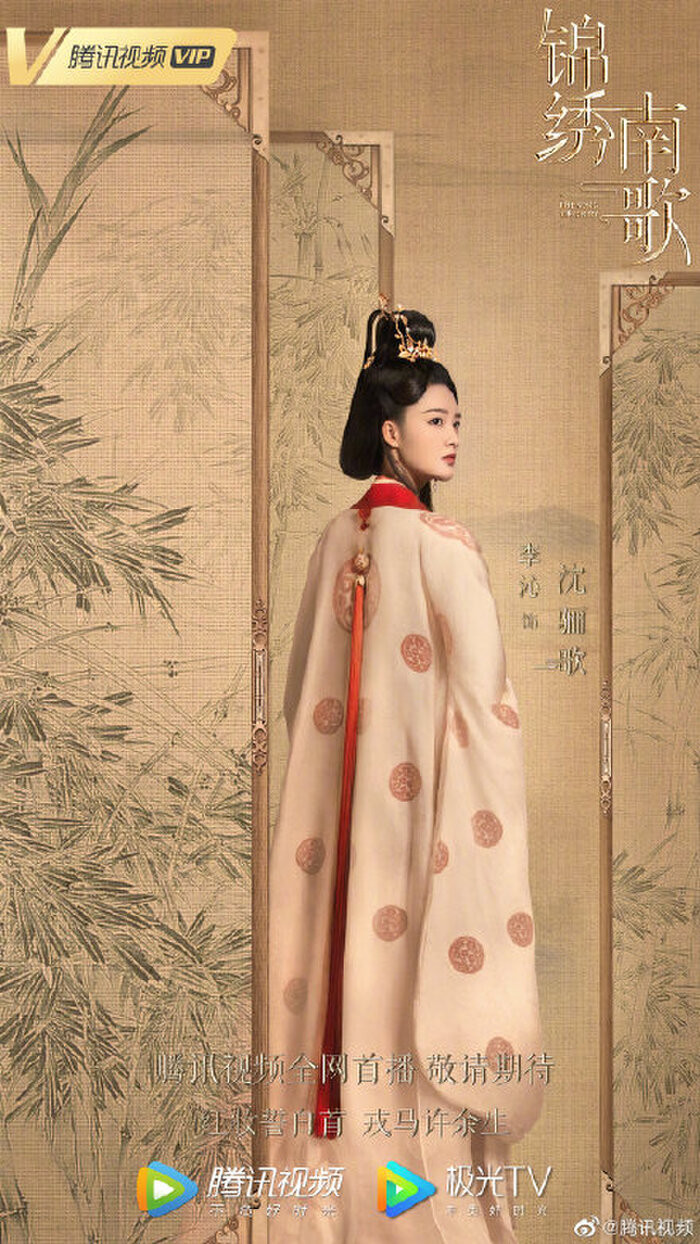 Các bộ phim truyền hình Hoa ngữ sẽ chiếu vào tháng 07/2020: Đường Yên, Lý Thấm hay Lộc Hàm sẽ nhận được nhiều sự quan tâm? Ảnh 17