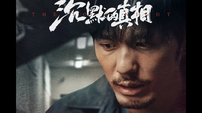 Các bộ phim truyền hình Hoa ngữ sẽ chiếu vào tháng 07/2020: Đường Yên, Lý Thấm hay Lộc Hàm sẽ nhận được nhiều sự quan tâm? Ảnh 20