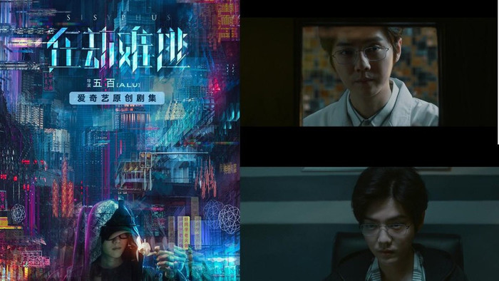 Các bộ phim truyền hình Hoa ngữ sẽ chiếu vào tháng 07/2020: Đường Yên, Lý Thấm hay Lộc Hàm sẽ nhận được nhiều sự quan tâm? Ảnh 21