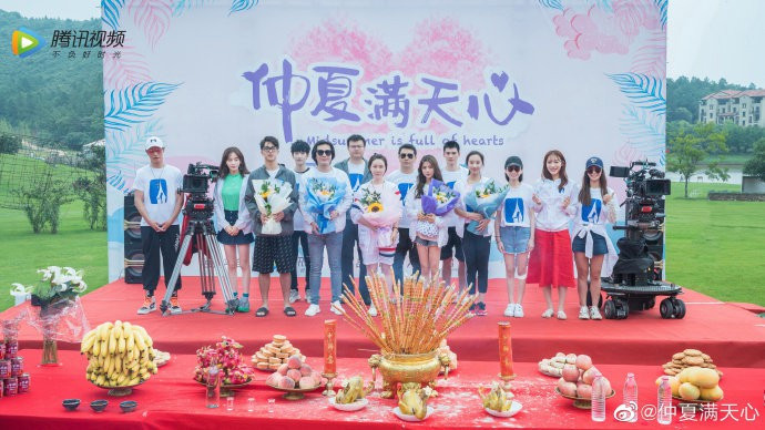 Các bộ phim truyền hình Hoa ngữ sẽ chiếu vào tháng 07/2020: Đường Yên, Lý Thấm hay Lộc Hàm sẽ nhận được nhiều sự quan tâm? Ảnh 29