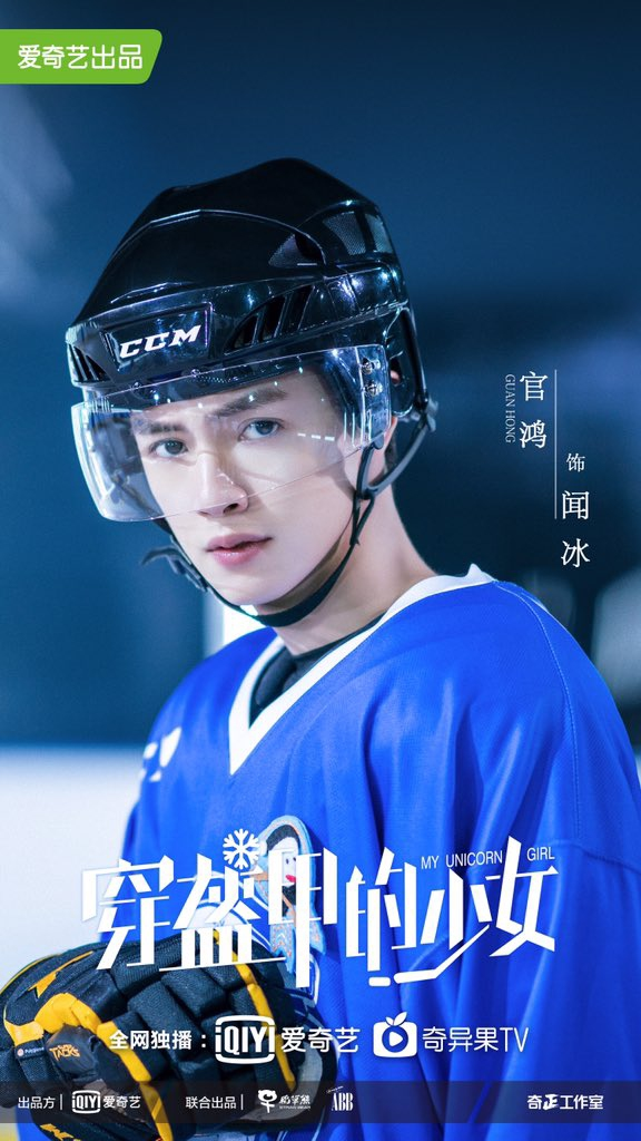 Các bộ phim truyền hình Hoa ngữ sẽ chiếu vào tháng 07/2020: Đường Yên, Lý Thấm hay Lộc Hàm sẽ nhận được nhiều sự quan tâm? Ảnh 34