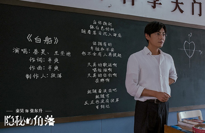 'Góc khuất của bí mật' - Khi trẻ em đóng vai phản diện trong vở kịch đầy rẫy mưu mô, chết chóc của người lớn Ảnh 7