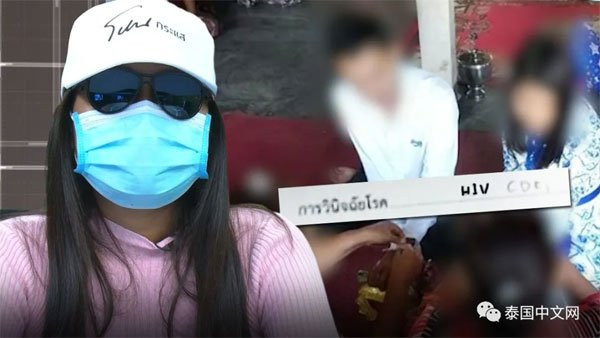 Kết hôn sau 1 tháng quen nhau, chồng mới phát hiện vợ bị AIDS.