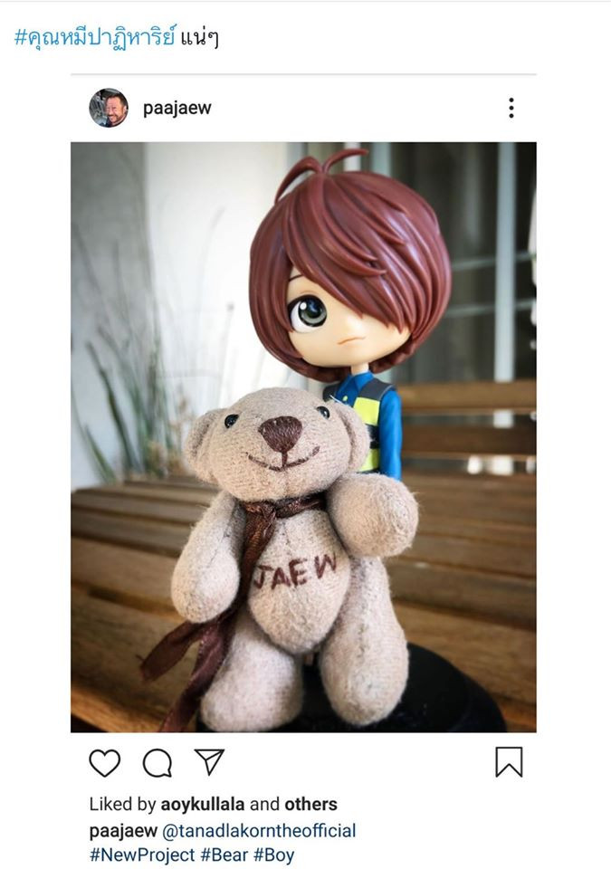 Nhà sản xuất Jaew ''thả thính'' về dự án mới