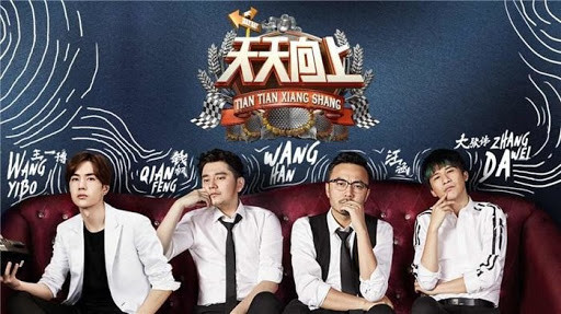 Vương Nhất Bác ghi hình Thiên thiên hướng thượng vào 1/7/2020: Mặt 'hờn cả thế giới' mà fans vẫn thấy có quá nhiều sự đáng yêu Ảnh 1