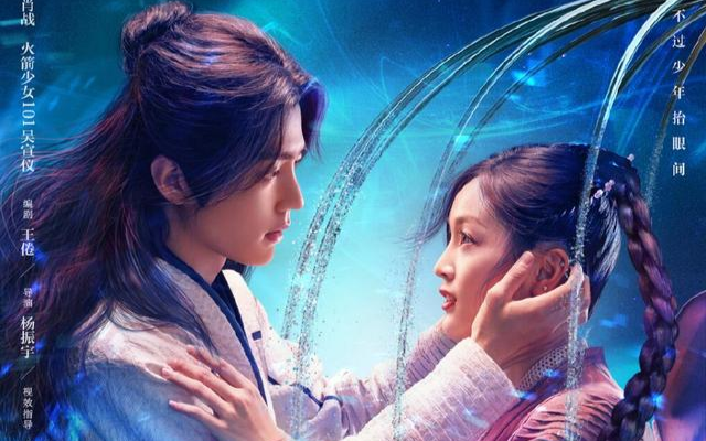 Top 20 phim truyền hình Hoa Ngữ được khán giả mong chờ nhất: Toàn bộ tác phẩm của Tiêu Chiến đều 'góp mặt điểm tên' Ảnh 2