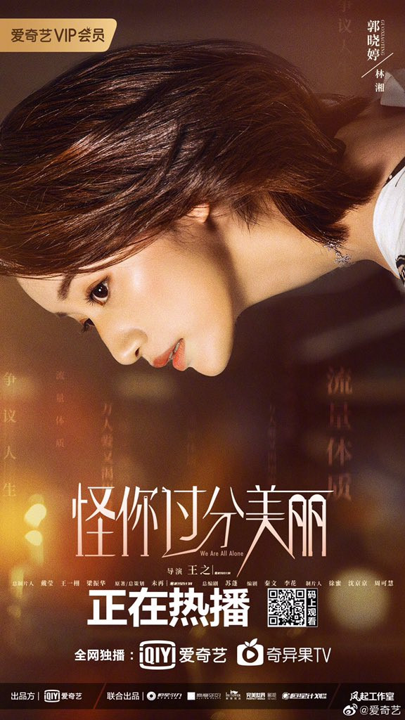 Trách em quá xinh đẹp: Lâm Tương lựa chọn tự tử, ra đi rồi mới nhận được sự yêu thương Ảnh 3