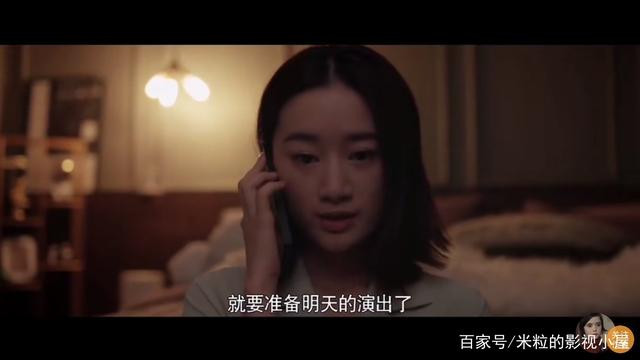 Lâm Tương gọi điện thoại cho quản lý cũ Mạc Hướng Vãn. Cô nàng nói bản thân vẫn ổn và phải nghỉ ngơi đẻ mai trình diễn dù tinh thần đang suy sụp 