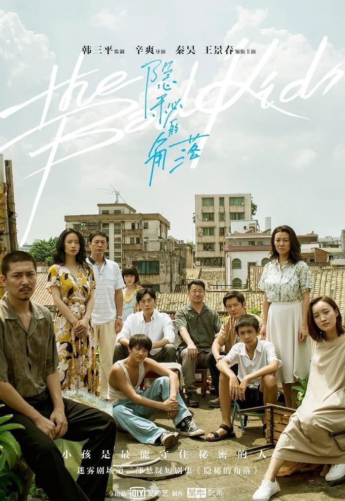 Bảng xếp hạng phim truyền hình được nhiều người yêu thích: Địch Lệ Nhiệt Ba giậm chân tại chỗ, Tần Hạo soán ngôi của Nhậm Gia Luân Ảnh 3