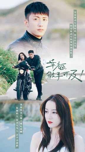 Bảng xếp hạng phim truyền hình được nhiều người yêu thích: Địch Lệ Nhiệt Ba giậm chân tại chỗ, Tần Hạo soán ngôi của Nhậm Gia Luân Ảnh 10