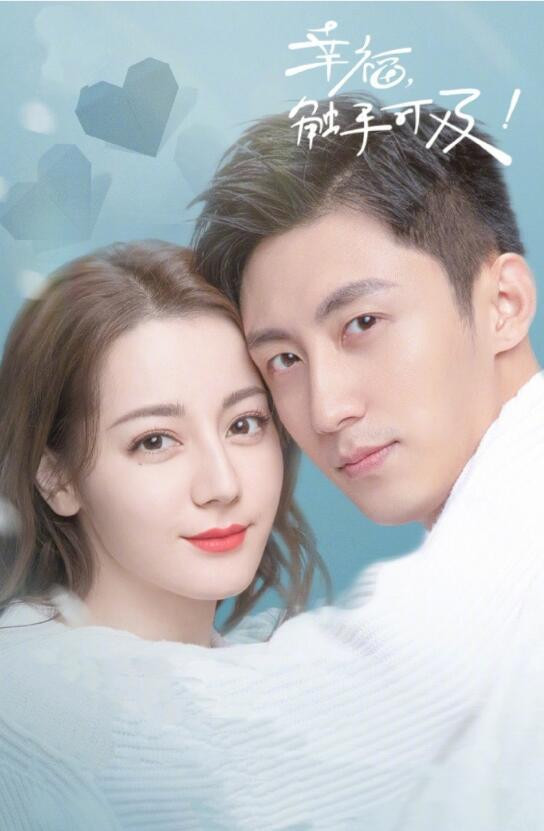 Bảng xếp hạng phim truyền hình được nhiều người yêu thích: Địch Lệ Nhiệt Ba giậm chân tại chỗ, Tần Hạo soán ngôi của Nhậm Gia Luân Ảnh 11