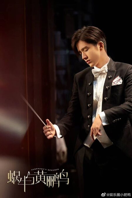 Bảng xếp hạng phim truyền hình được nhiều người yêu thích: Địch Lệ Nhiệt Ba giậm chân tại chỗ, Tần Hạo soán ngôi của Nhậm Gia Luân Ảnh 16