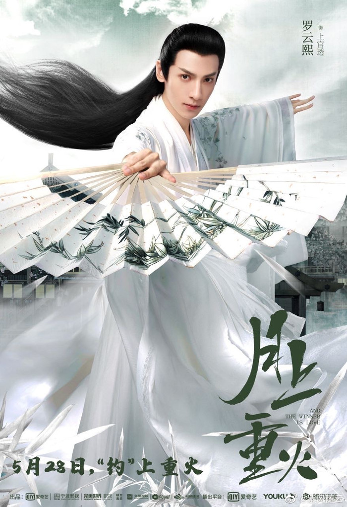 Bảng xếp hạng phim truyền hình được nhiều người yêu thích: Địch Lệ Nhiệt Ba giậm chân tại chỗ, Tần Hạo soán ngôi của Nhậm Gia Luân Ảnh 19