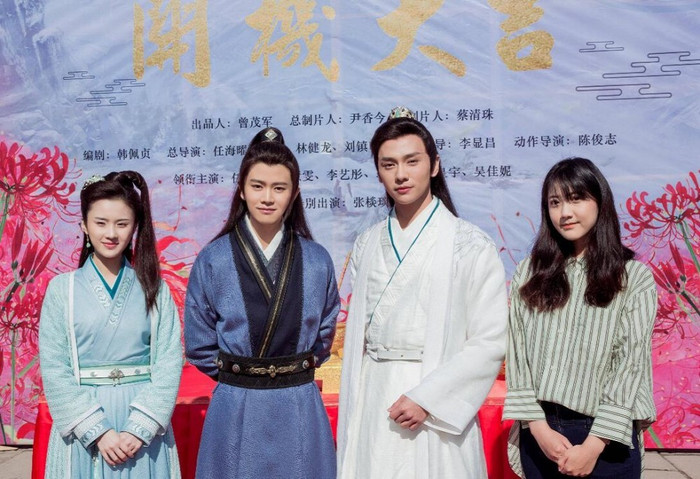 Bảng xếp hạng phim truyền hình được nhiều người yêu thích: Địch Lệ Nhiệt Ba giậm chân tại chỗ, Tần Hạo soán ngôi của Nhậm Gia Luân Ảnh 25