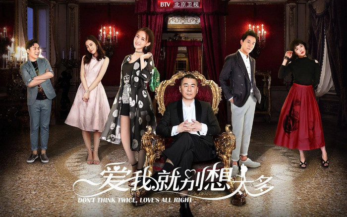 Yêu tôi đừng nghĩ quá nhiều 