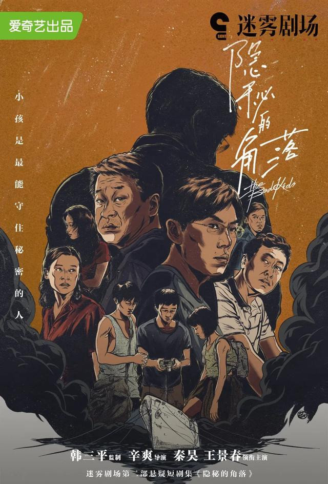 Bảng xếp hạng phim truyền hình được nhiều người yêu thích: Địch Lệ Nhiệt Ba giậm chân tại chỗ, Tần Hạo soán ngôi của Nhậm Gia Luân Ảnh 21