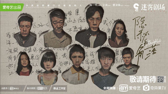 Bảng xếp hạng phim truyền hình được nhiều người yêu thích: Địch Lệ Nhiệt Ba giậm chân tại chỗ, Tần Hạo soán ngôi của Nhậm Gia Luân Ảnh 23